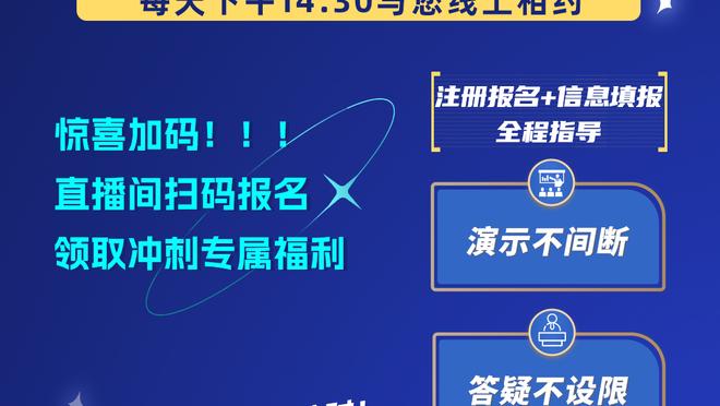 体坛：马斯卡特执教海港获“1+1”合同，年薪在200万美元以下