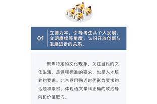 罗伊斯-奥尼尔：比起得分我更喜欢助攻 球队有很多人能得分