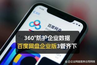 仅三支球队做到顶级联赛各赛事连续30+场次不败，曼联两次做到